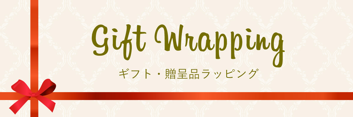 Gift Wrapping スナップシャンパンのギフト・贈呈品ラッピングご紹介